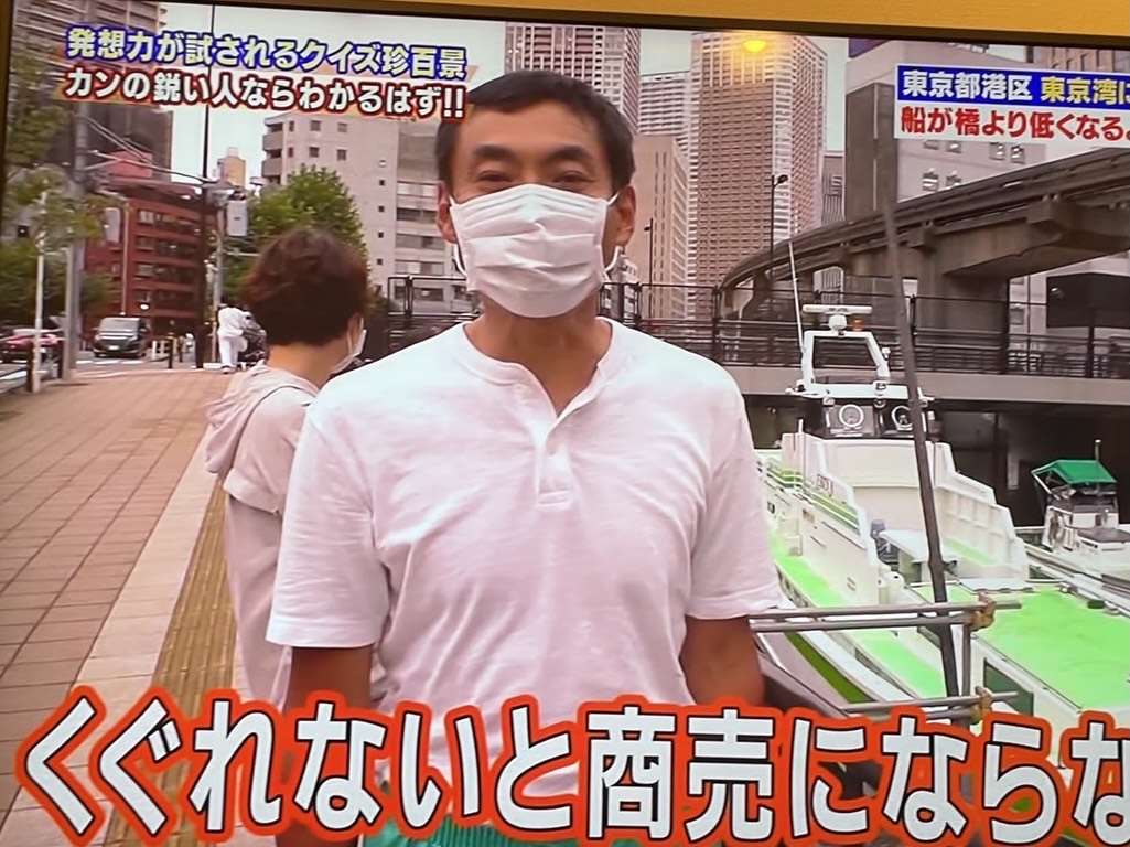 祝！珍百景認定